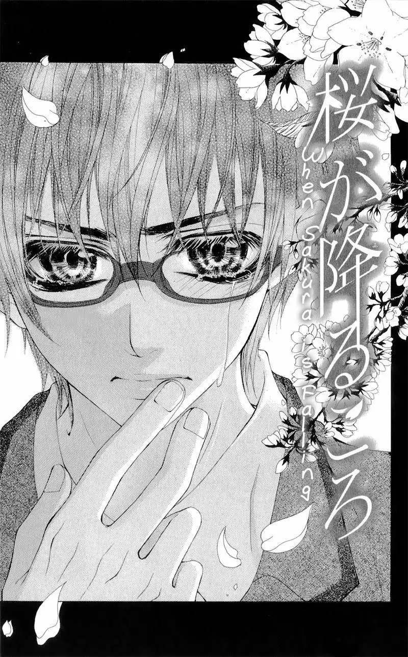 Yogoto Akuma to Kiss o Suru Chapter 3 6